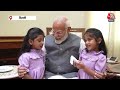 Viral Video: PM Modi से मिलने अपने दादा Bandaru Dattatreya के साथ पहुंची नन्ही बच्चियां, सुनाई कविता  - 01:07 min - News - Video