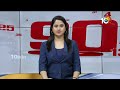 Nonstop 90 News | 90 Stories in 30 Minutes | 26-03-2024 | 10TV News  - 24:20 min - News - Video