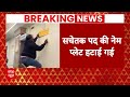 Rajya Sabha Chunav 2024: मनोज पांडेय ने की क्रॉस वोटिंग ! सचेतक पद से हटाई नेम प्लेट | ABP News  - 01:28 min - News - Video
