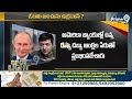Ukraine VS Russia LIVE🔴-రష్యాకు లొంగిపోయిన జెలెన్ స్కీ | Zelensky Surrendered To Russia | Prime9News  - 00:00 min - News - Video