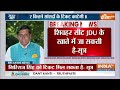 BJP 2nd Candidate List Update LIVE: बीजेपी की दूसरी लिस्ट में कटे दिग्गजों के पत्ते ! PM Modi  - 01:36:55 min - News - Video