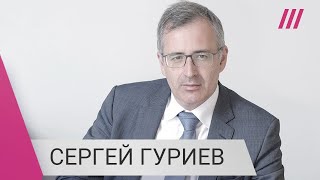 Личное: «Мы проиграли войну за будущее России»: Сергей Гуриев о последствиях вторжения для экономики
