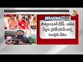 LIVE: BJP Alliance With TDP-Janasena? | విజయవాడలో ఏపీ బీజేపీ నేతల కీలక సమావేశం | 10TV  - 01:12:21 min - News - Video