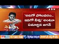 రైతులపై దగాకోరు జగన్ రాజ్యం | Farmers Suffer In CM Jagan Govt | YCP Govt | ABN Telugu  - 04:17 min - News - Video