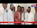 ప్రకాశం జిల్లా : సీఎం జగన్ సమక్షంలో వైసీపీ లో చేరిన పలువురు నేతలు | Bharat Today  - 00:57 min - News - Video