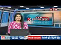మరో కుట్రకు తెరలేపిన జగన్..చంద్రబాబు, లోకేష్ పై సీఐడీ ఎఫ్ఐఆర్ నమోదు | YS Jagan Big Conspiracy | ABN  - 02:18 min - News - Video