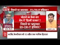 Sandeep Chaudhary: 21 नामों की सूची..कब सुलझेगी भ्रष्टाचार की गुत्थी ? | ABP News  - 07:00 min - News - Video