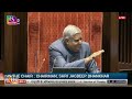 Jagdeep Dhankar Vs Kharge | Is being a member of RSS a crime? #mallikarjunkharge  - 03:13 min - News - Video
