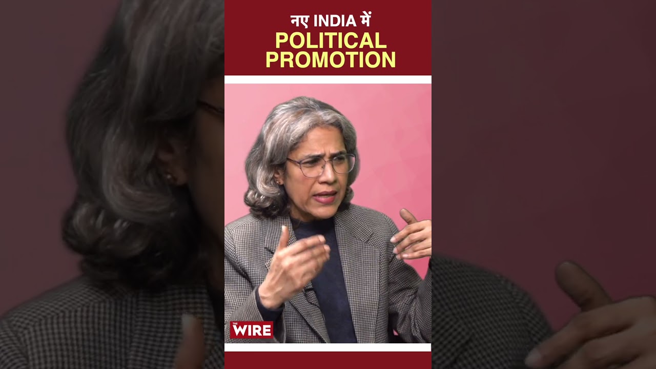 Political Promotions in New India | Baat Bharat Ki