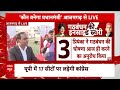 Lok Sabha Election 2024: कांग्रेस के साथ आने से यूपी में Akhilesh Yadav को कितना होगा फायदा ?  - 30:01 min - News - Video