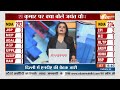 Jayant Chaudhary On Nitish Kumar: नीतीश कुमार के NDA छोड़ने वाली बात पर क्या बोले जयंत चौधरी ? - 00:48 min - News - Video