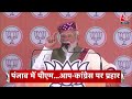 Top Headlines Of The Day: PM Modi | CM Kejriwal | NDA Vs INDIA | Prajwal Revanna | Aligarh Fire News  - 01:06 min - News - Video