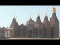 Largest Hindu Temple in Abu Dhabi | అబుదాబిలో తొలి అద్భుత హిందూ దేవాలయం | 10TV News  - 01:26 min - News - Video