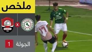 ملخص مباراة الاتفاق والرائد في الجولة 1 من دوري كأس الأمير محمد بن سلمان ...