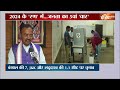 Lok Sabha Election 2024: केशव प्रसाद मौर्य का बड़ा बयान, राहुल गांधी हैरान! | Rahul Gandhi | Voting  - 01:04 min - News - Video