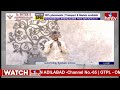 హైదరాబాద్ ఎలా డెవలప్ అయిందో పాయింట్ టు పాయింట్ చెప్పిన చంద్రబాబు | Chandrababu about Hyderabad |hmtv  - 08:41 min - News - Video