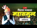 PM Modi Live | Public meeting in Mahasamund, Chhattisgarh | Lok Sabha Election 2024 | News9