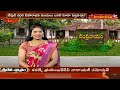 సంప్రదాయం | Sampradayam by Sri Agnihotra  Seshacharyulu | ​23.09. 2022 | Hindu Dharmam  - 19:46 min - News - Video