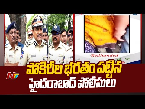 Hyderabad She Teams Arrested Hooligans During Ganesh Immersion