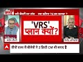 Sandeep Chaudhary: सीएम का सरप्राइज 2024 में बीजेपी को आएगा काम?। Vasundhara । Shivraj । Raman Singh  - 03:18 min - News - Video
