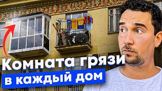 Куда пропали балконы из новостроек Москвы и Петербурга? И почему балконы в России нельзя стеклить