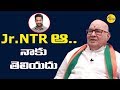 Nadendla Bhaskar Comments On Junior NTR- Interview