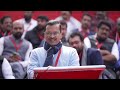 Arvind Kejriwal: Do We Have To Sit At Jantar Mantar For Centre To Release Funds?  - 12:39 min - News - Video
