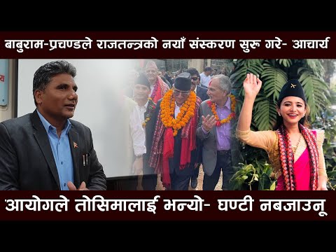 नेपालखोज हाइलाइट्स !