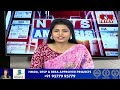 Today Important Headlines in News Papers | News Analysis | 24-03-2023 | hmtv News - 13:18 min - News - Video