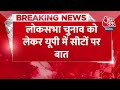 BREAKING NEWS: UP में गठबंधन के लिए Akhilesh Yadav का आखिरी दांव | Lok Sabha Election | Aaj Tak News  - 00:26 min - News - Video