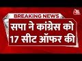 BREAKING NEWS: UP में गठबंधन के लिए Akhilesh Yadav का आखिरी दांव | Lok Sabha Election | Aaj Tak News