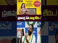 ప్రతిపక్ష నేత పత్తా లేడు ! #addankidayakar #kcr #congress #brsparty #10tvnews #telanganapolitics