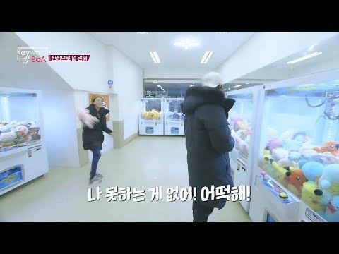 보아 평소 말투 (feat. 애교)