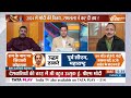 PM Modi Visits Ayodhya: हिन्दू वोटर राममय...मोदी विरोधी मोर्चे में भय? | INDI Alliance | Ram Mandir  - 03:45 min - News - Video