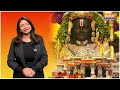 सिर से पांव तक इन 17 गहनों से सजे Ramlalla | Ayodhya Ram Mandir | Ram Lalla Jewellery  - 02:20 min - News - Video