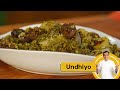 Undhiyo | स्वादिष्ट और हेल्दी उंधियू | Winter ka Tadka | Gujarati Recipe | Sanjeev Kapoor Khazana