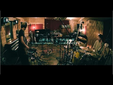 Ryunosuke Yamagishi × Shintaro Imamura Super Jam session