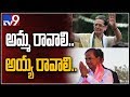 KCR and Sonia Gandhi are the star campaigner of Telangana elections