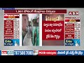 పల్నాడులో ఉద్రిక్తత ..! | High Tension In Palanadu | TDP Vs YSRCP | ABN Telugu  - 04:29 min - News - Video