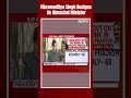 Vikramaditya Resigns | Congress Himachal Crisis, Virbhadra Singhs Son Quits As Minister  - 00:56 min - News - Video