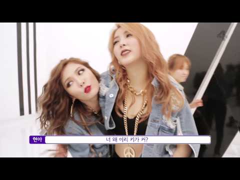 4MINUTE - '미쳐 (Crazy)' (BTS: Music Video)