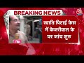 Breaking News: Kejriwal के घर पहुंचे DCP और SHO, Swati Maliwal वाले केस में ऐक्शन  - 08:18 min - News - Video