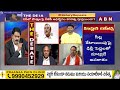ప్లేట్ మార్చడం వెనక అర్థమేంటి..? CPI Comments On TDP, BJP Alliance | ABN Telugu  - 02:16 min - News - Video