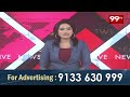 రికార్డు స్థాయిలో వర్షం... Cloud Burst In Hyderabad | 99TV  - 01:00 min - News - Video