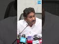 రాజధాని అనే పదం రాజ్యాంగంలో లేదు | #YSJagan #APCapital #Chandrababu #APPolitics @SakshiTV