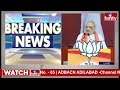 LIVE | జగన్ కి అమిత్ షా షాక్ | Amit Shah Speech At Dharmavaram| Big SHOCK To Jagan | hmtv  - 00:00 min - News - Video