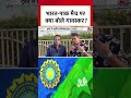 Asia Cup 2025: India-Pakistan Match पर क्या बोले Sunil Gavaskar? | India | #shorts  - 00:56 min - News - Video