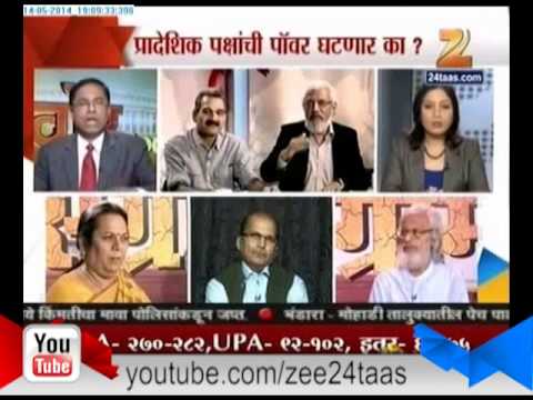 रणसंग्राम प्रादेशिक पक्ष 2