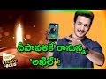 Akhil movie release is on the Eve of Diwali