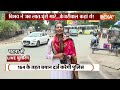 Swati Maliwal Assault Case : बिभव ने जब मालीवाल को मारे चांटे...केजरीवाल कहां थे? Delhi News  - 18:50 min - News - Video